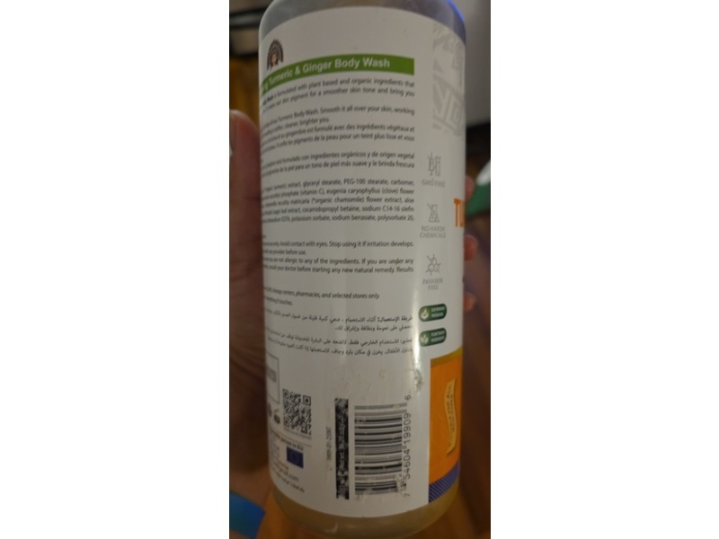 Spanish Garden Brightening Body Wash, Turmeric & Ginger, 34 fl oz