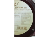 Dw Cosmetics Natural Soothing Gel, Coconut, 300 g - Image 5