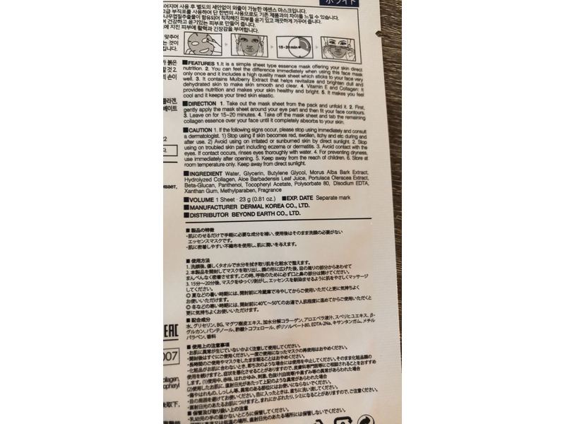 Dermal White Collagen Essence Mask