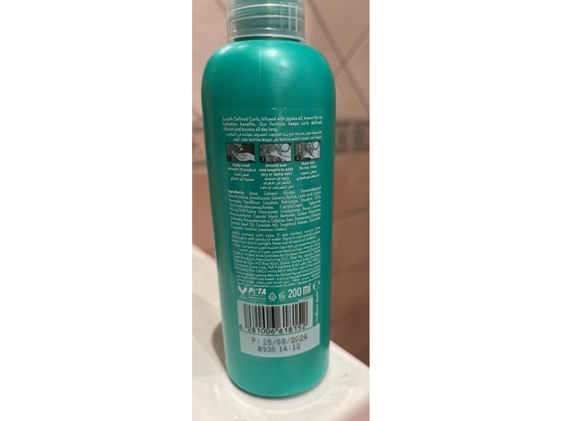 Sunsilk Leave On Cream Defined Curls, 200 mL