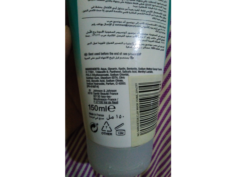 Neutrogena Skin Detox Clarifying Clay Wash Mask, 150 ml