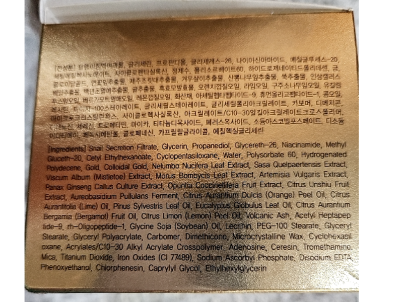 TonyMoly Intense Care Gold 24K Snail Cream, 45 mL