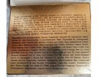 TonyMoly Intense Care Gold 24K Snail Cream, 45 mL - thumbnail 3