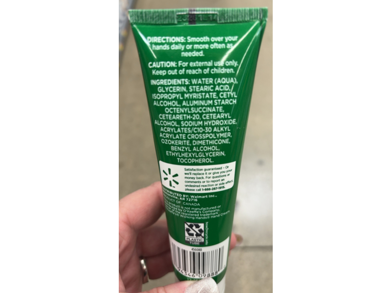 Equate Extreme Relief Hand Cream, 3 oz/85 g