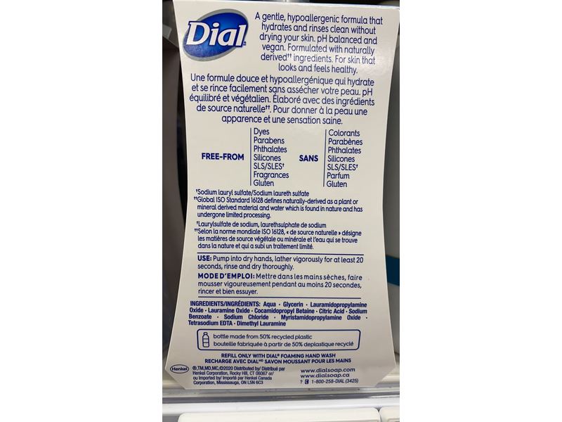 Dial Clean + Gentle Foaming Hand Wash, Hypoallergenic, Fragrance Free, 7.5 fl oz/221 mL