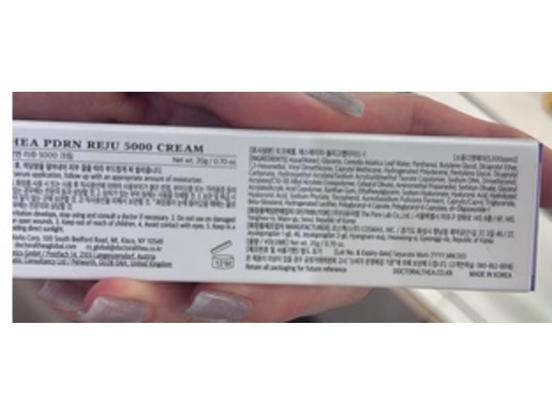 Dr.Althea PDRN Reju 5000 Cream, 0.70 oz/20 g