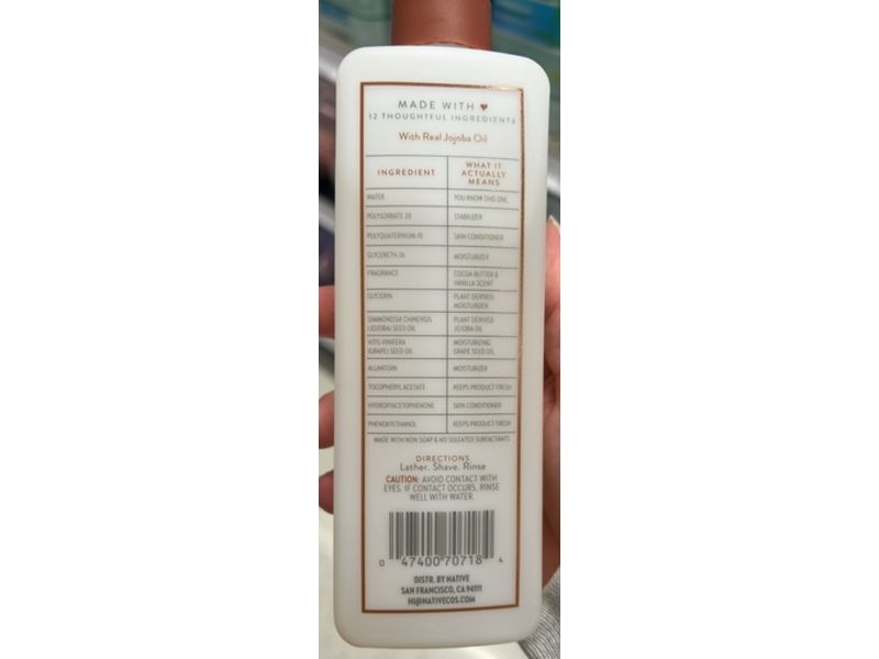 Native Shaving Oil, Cocoa Butter & Vanilla, 7.6 fl oz/224.8 mL