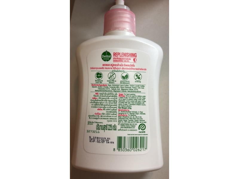 Dettol Replenishing Liquid Handwash, 225 g
