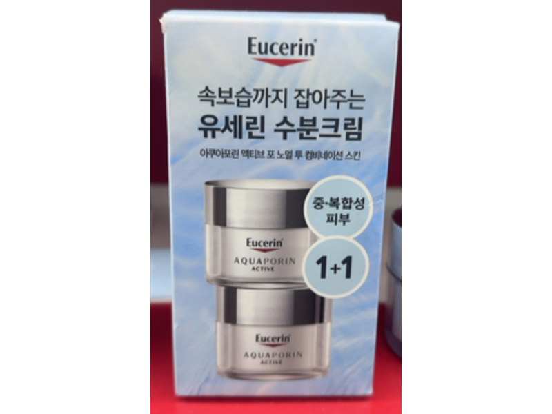 Eucerin Aquaporin Active Light Cream, 50 mL, Pack Of 2
