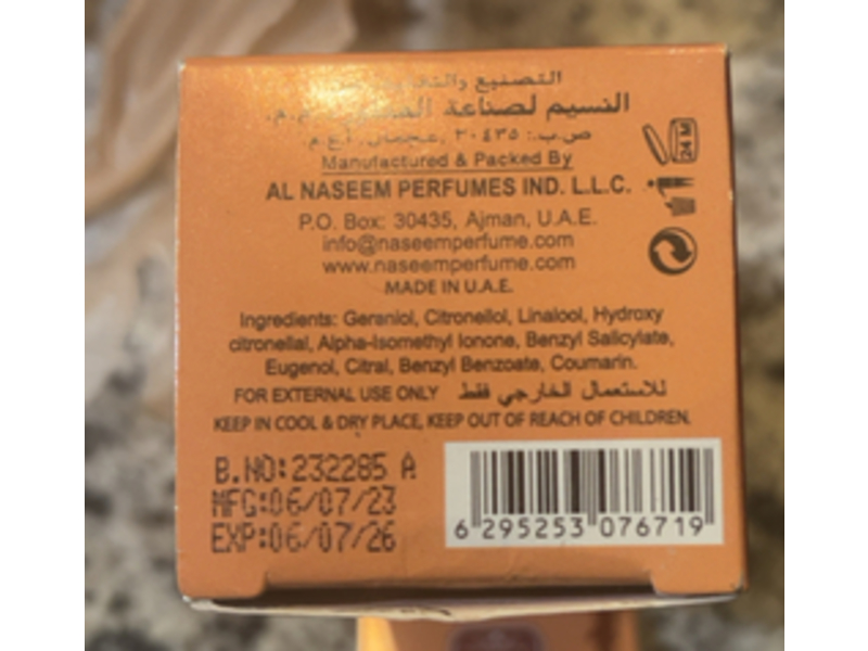 Naseem Jameelah Concentrated Perfume Oil, 100 mL