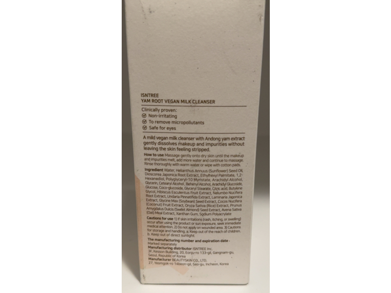 Isntree Vegan Milk Cleanser, Yam Root, 7.43 fl oz/220 mL
