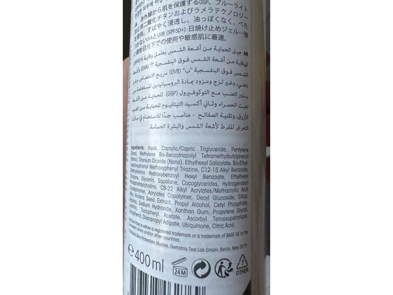 Ultrasun Extreme Sun Protection, SPF 50+, 400 mL