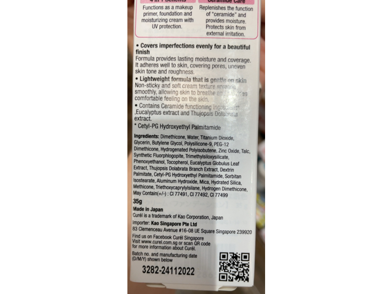 Curel BB Cream Natural Skin Color, SPF 30 PA+++, 35 g, Pack Of 3