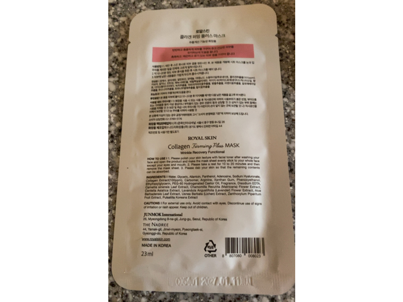 Royal Skin Collagen Firming Plus Mask, 23 mL