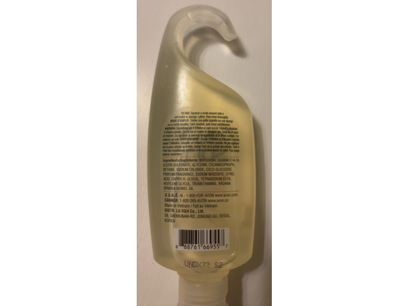 Avon Skin So Soft Radiant Moisture Shower Oil, 5 fl oz/150 mL