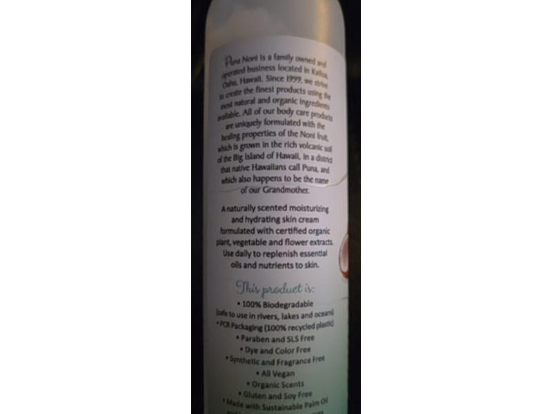 Puna Noni Naturals Niu Lotion, Coconut, 8 fl oz/277 mL