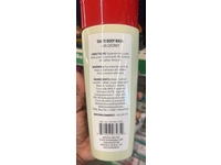 XtraCare Tahiti Body Wash, Coconut Long Lasting Scent, 13 fl oz/385 mL - thumbnail 3