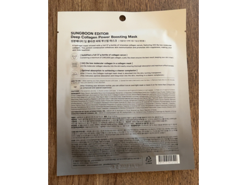 Sungboon Editor Deep Collagen Power Boosting Mask, 1.30 oz/37 g