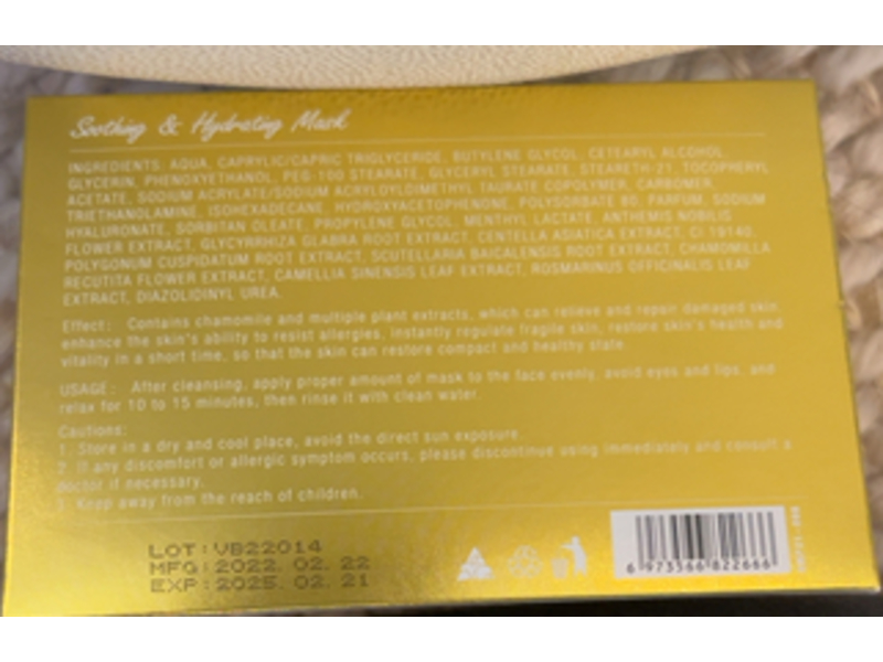 Mond’Sub Soothing & Hydrating Mask, 7 g