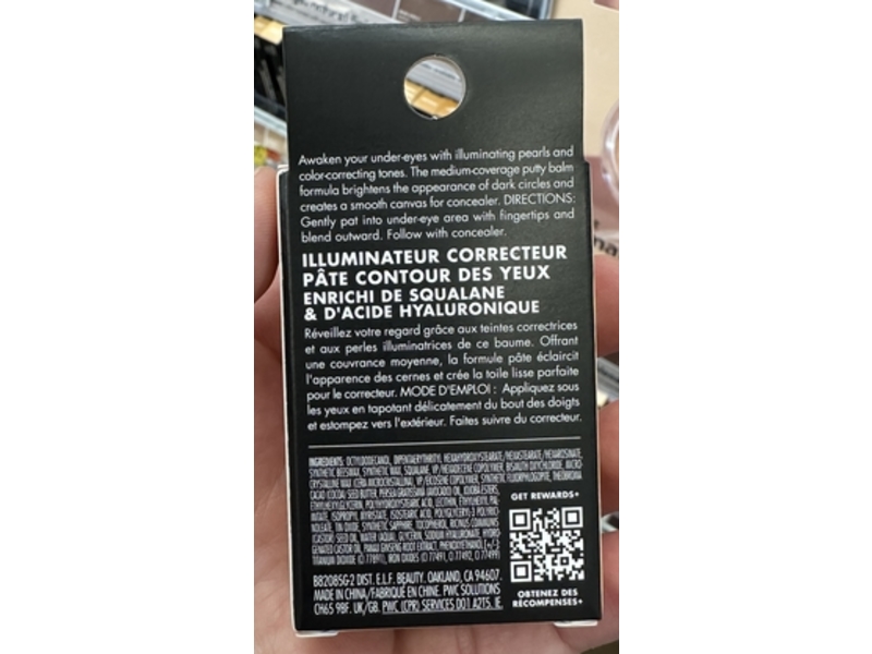 e.l.f. Cosmetics Putty Color - Correcting Eye Brightener, Squalene & Hyaluronic Acid, Light Medium, 0.14 oz/4.2 g