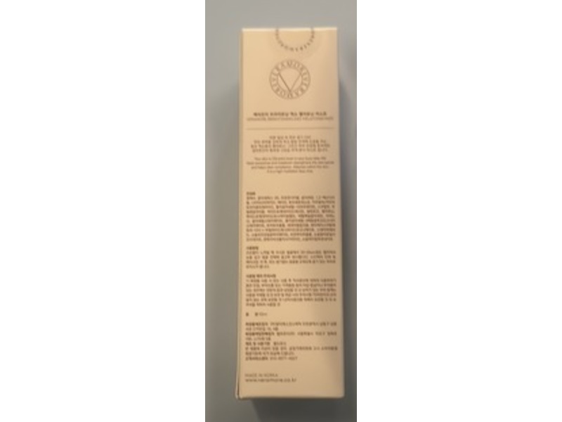 Veramore Brightening Exo Melatonin Mist, 50 mL