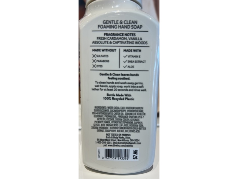 Bath & Body Works Gentle & Clean Foaming Hand Soap, Vanilla Romance, 8.75 fl oz/259 mL, Pack Of 2