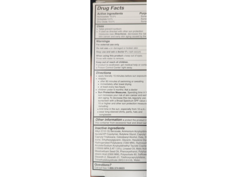 Epionce Ultra Shield Sunscreen Lotion, SPF 50, 2.5 fl oz/75 mL