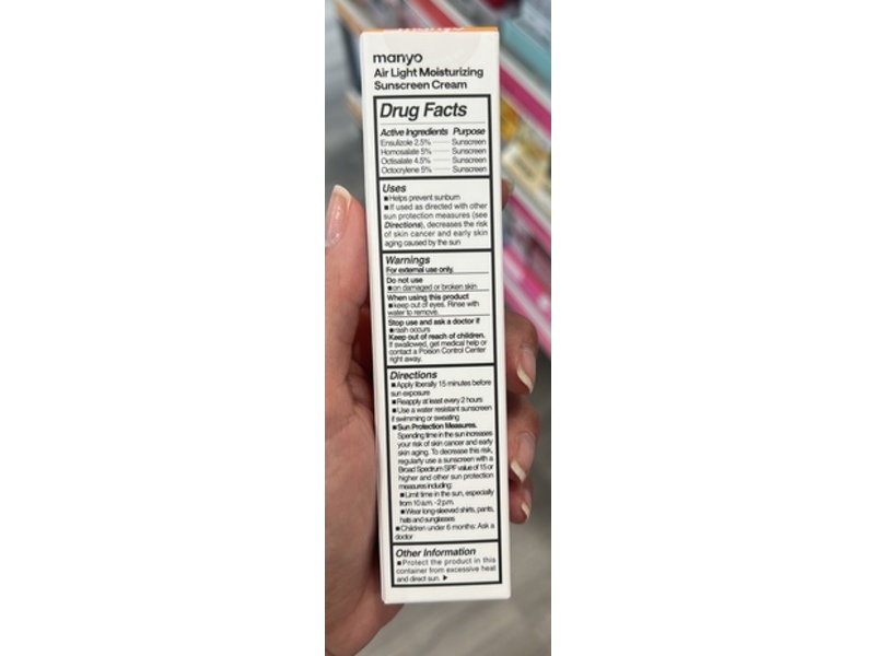Manyo Air Light Moisturizing Sunscreen Cream, SPF 50, 1.7 fl oz/50 mL