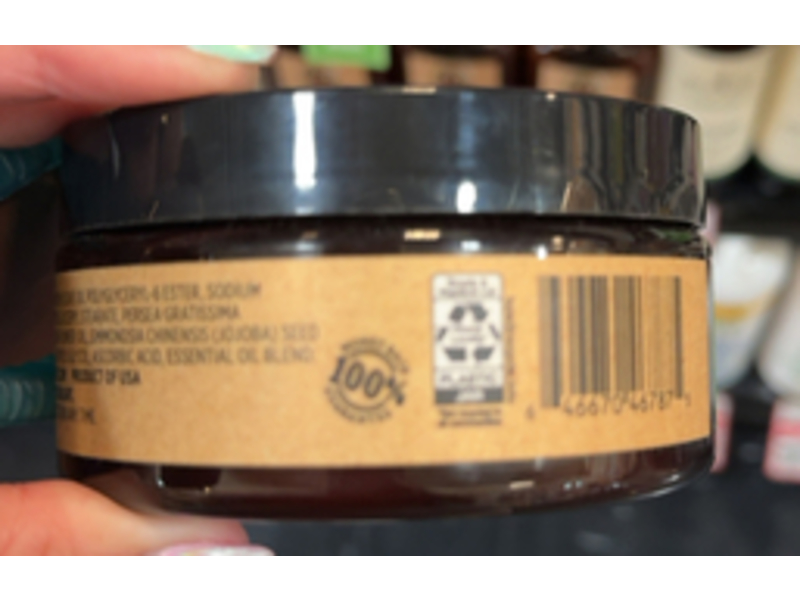 Sprouts Avocado Body Butter, 6.7 oz/190 g