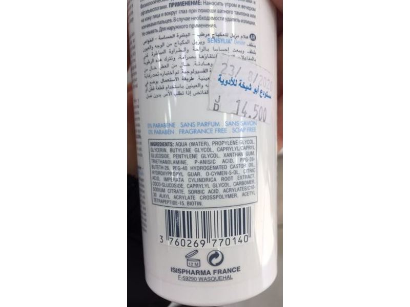 Isispharma Sensylia Moisturizing Make Up Removing Jelly, 250 mL