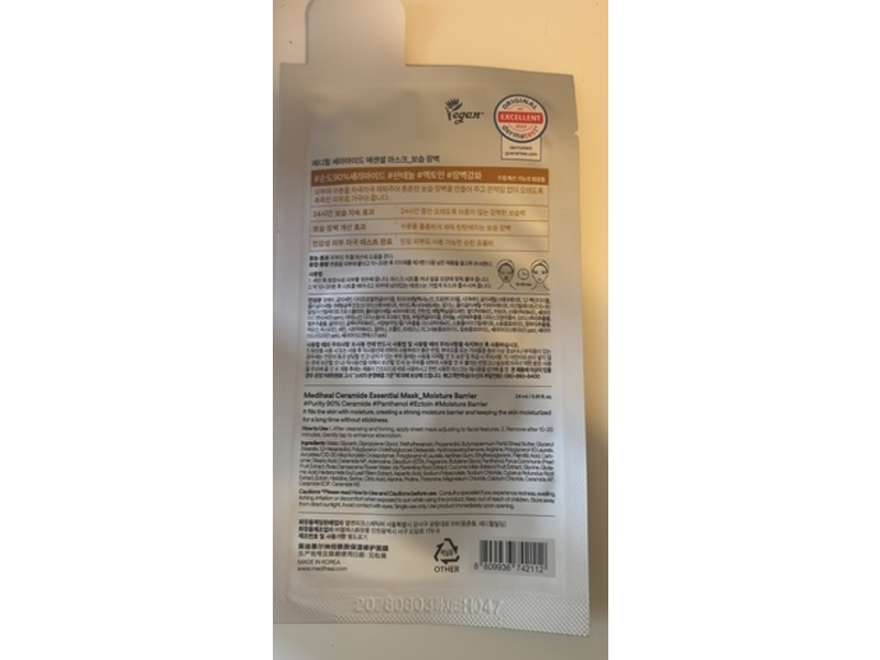 Mediheal Moisture Barrier Essential Mask, Ceramide, 0.81 fl oz/24 mL, Pack Of 10