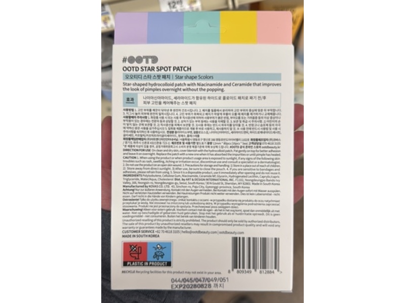 Ootd Star Spot Patch, Niacinamide & Ceramide, 80 Count