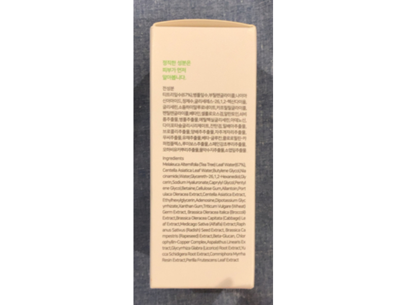 Iunk Tea Tree Relief Serum, 1.69 fl oz/50 mL