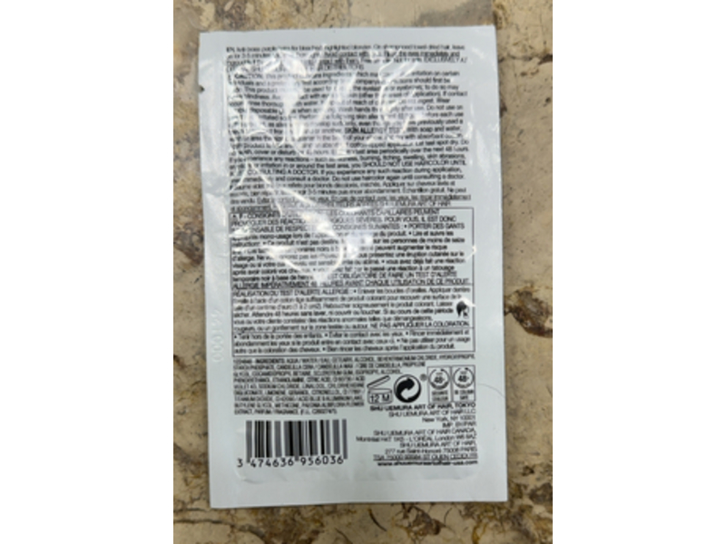 Shu Uemura Art Of Hair Yubi Blonde Anti-Brass Purple Balm Hair Mask, 0.5 fl oz/15 mL