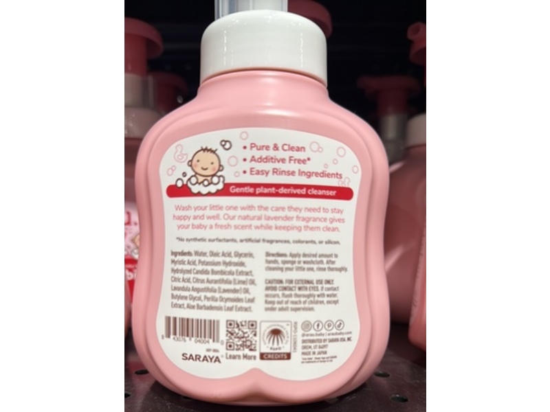 Arau Baby Foam Body Soap, Lavender Scent, 15.21 fl oz/450 mL