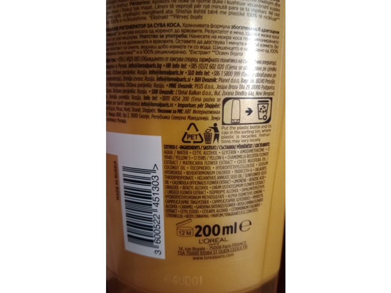 L'Oreal Paris Elseve Extraordinary Oil Nourishing Conditioner, 200 mL