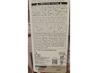 Kyumme Tone Up Color Base, 03A, 0.52 oz - Image 4