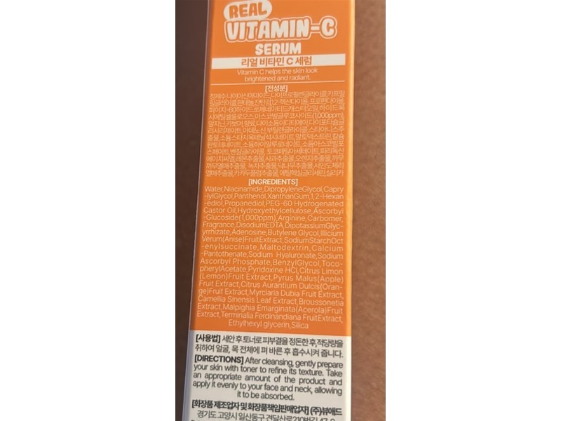 Bonnyhill Real Vitamin C Serum, Glowing, 1.69 fl oz/ 50 mL