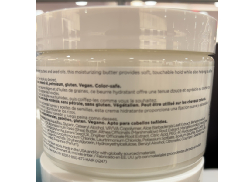 Ouidad Moisture Lock Curl Butter, 11 oz/311 g