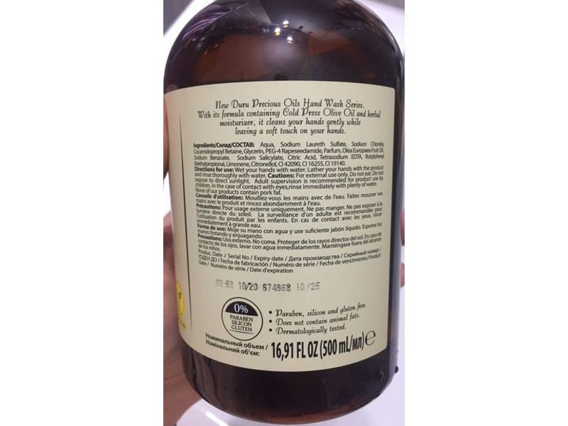 Duru Moisturizing Hand Wash, Essential Oils, Olive Oil, 16.91 fl oz/500 mL