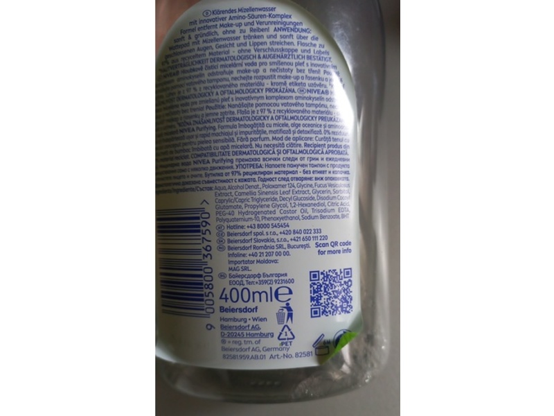 Nivea Micellar Water, Amino Complex + Ocean Alge, 400 mL