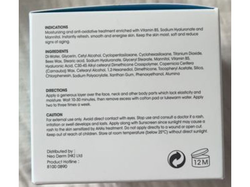 Bicelle Hydra B5 Cream Mask, Moisturizing, 1.67 fl oz/50 g