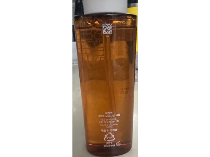 Mise En Scene Serum, Original, 2.70 fl oz/80 mL