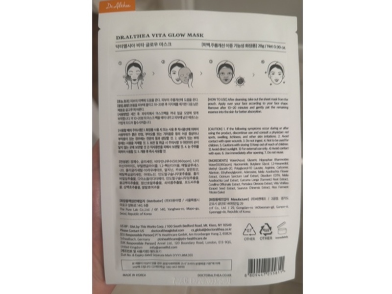 Dr. Althea Vita Glow Mask, 0.99 oz/28 g, Pack Of 4