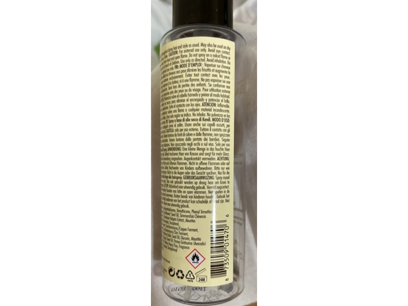 Alterna Bamboo Smooth Ultimate Frizz Control Dry Oil Mist, Kendi Oil, 1.2 fl oz/125 mL