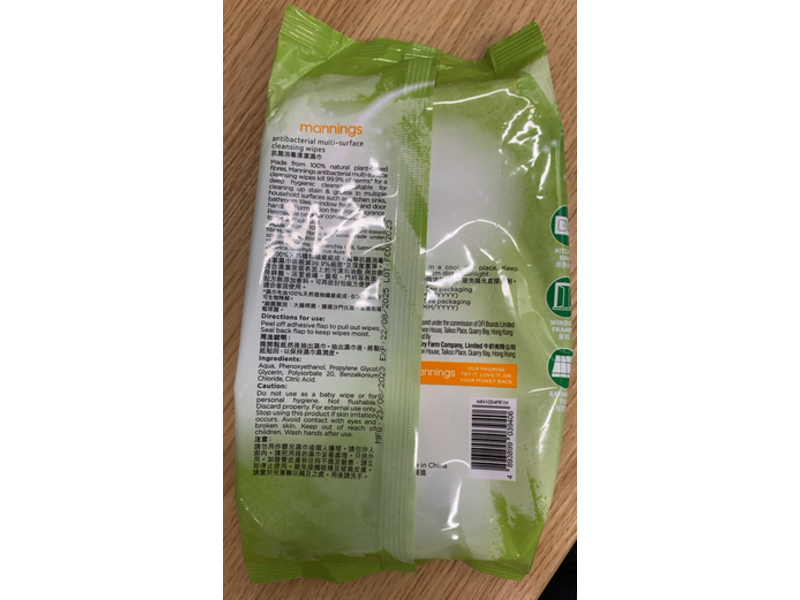 Mannings Antibacterial Multi Surface Cleansing Wipes, 80 Counts