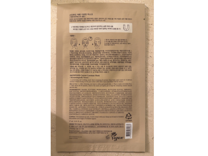 Skinfood Carrot Carotene Mask, 0.91 fl oz/27 mL