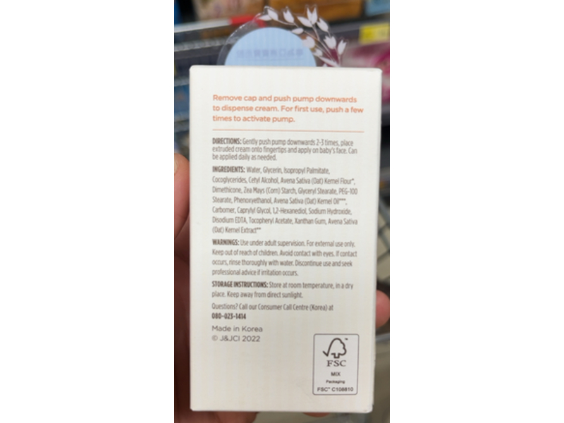 Aveeno Baby Soothing Relief Moisturizing Facial Cream, 48 g