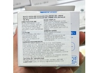 Rohto Hada Labo Gokujyun Hyaluronic Gel Cream, 50 g - Image 4