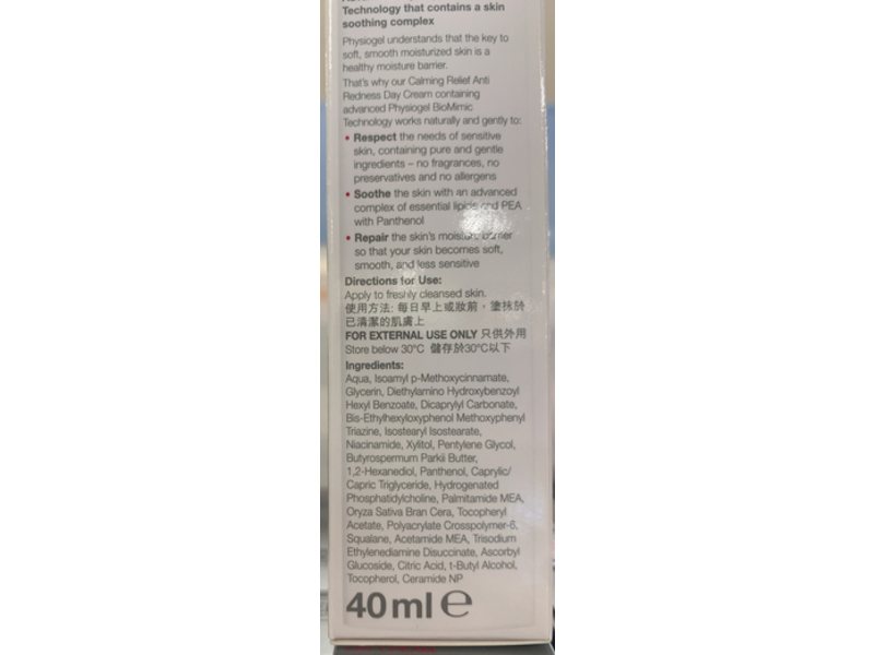 Physiogel Calming Relief Anti-Redness Day Cream, 40 mL